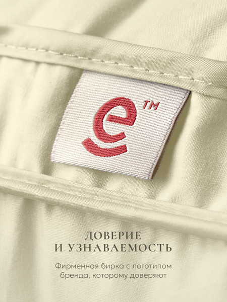 Изображение товара Подушка для сна Espera DeLux champagne 3D ЕС-6046 (45x65)