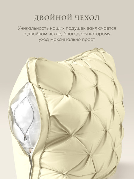 Изображение товара Подушка для сна Espera DeLux champagne 3D ЕС-6039 (65x65)