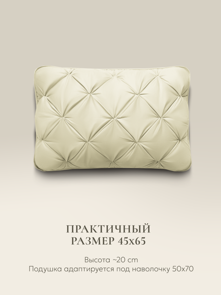 Изображение товара Подушка для сна Espera DeLux champagne 3D ЕС-6039 (65x65)