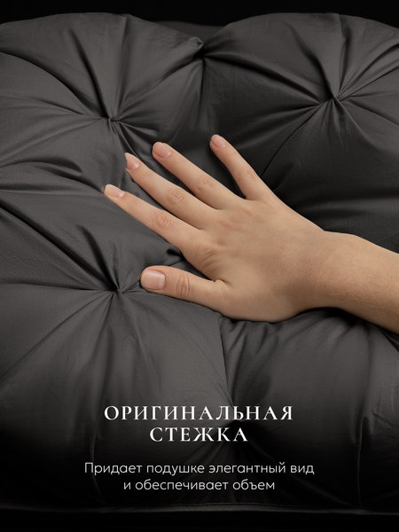 Изображение товара Подушка для сна Espera DeLux graphite 3D ЕС-5926 (45x65)