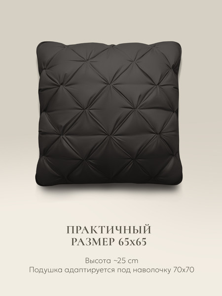 Изображение товара Подушка для сна Espera DeLux graphite 3D ЕС-5988 (65x65)
