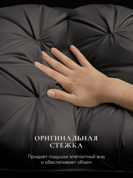 Изображение товара Подушка для сна Espera DeLux graphite 3D ЕС-5988 (65x65)