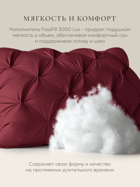 Изображение товара Подушка для сна Espera DeLux wine 3D ЕС-5797 (45x65)