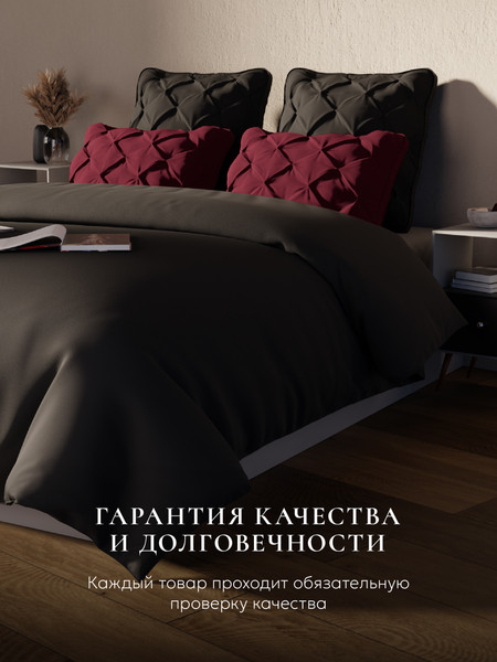 Изображение товара Подушка для сна Espera DeLux wine 3D ЕС-5797 (45x65)