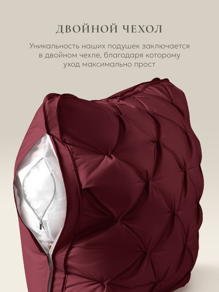 Изображение товара Подушка для сна Espera DeLux wine 3D ЕС-5797 (45x65)