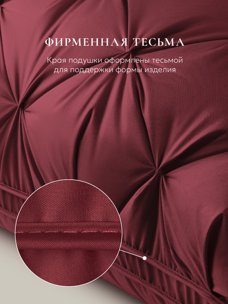 Изображение товара Подушка для сна Espera DeLux wine 3D ЕС-5797 (45x65)