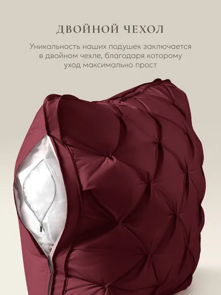 Изображение товара Подушка для сна Espera DeLux wine 3D ЕС-5995 (65x65)
