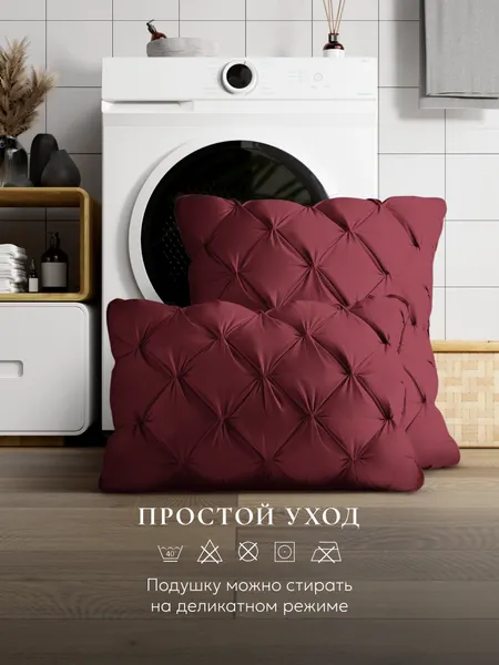 Изображение товара Подушка для сна Espera DeLux wine 3D ЕС-5995 (65x65)