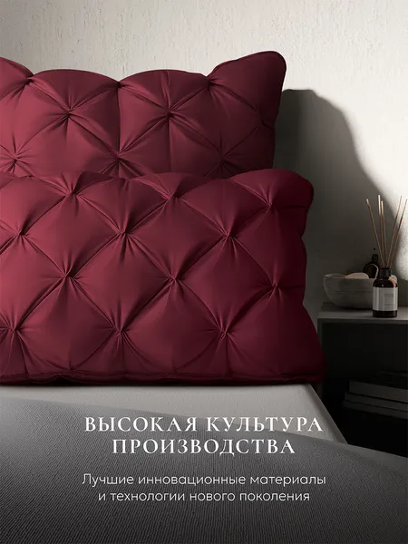 Изображение товара Подушка для сна Espera DeLux wine 3D ЕС-5995 (65x65)