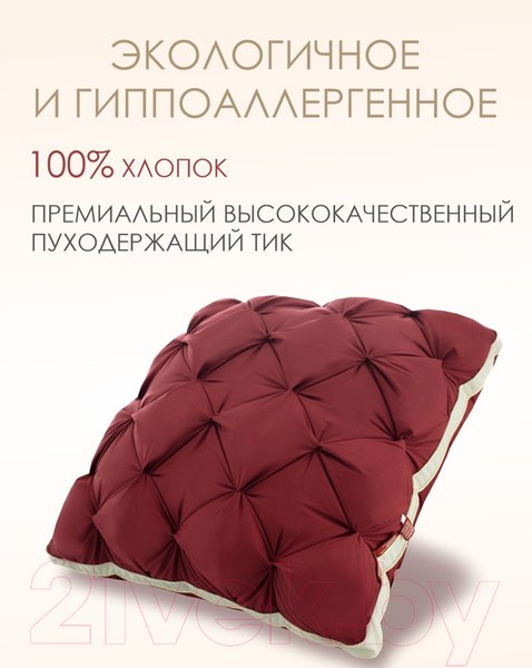 Изображение товара Подушка для сна Espera DeLux wine 3D ЕС-5995 (65x65)
