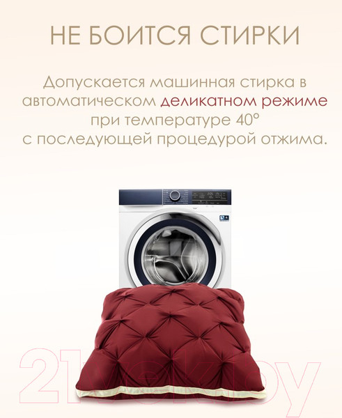 Изображение товара Подушка для сна Espera DeLux wine 3D ЕС-5995 (65x65)