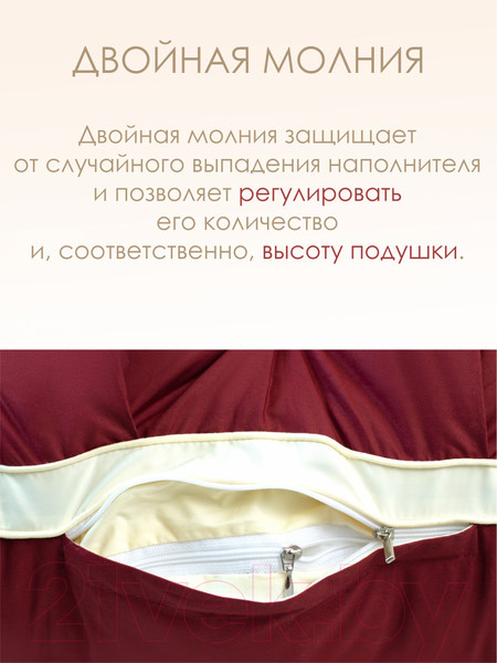 Изображение товара Подушка для сна Espera DeLux wine 3D ЕС-5995 (65x65)