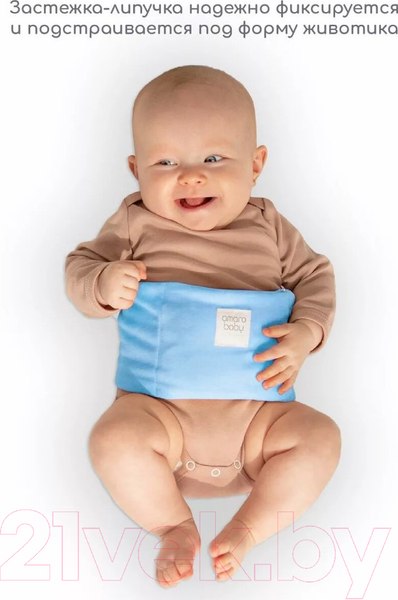 Изображение товара Пояс-грелка детская Amarobaby Warm Hugs / AB2166WH/19 (голубой)