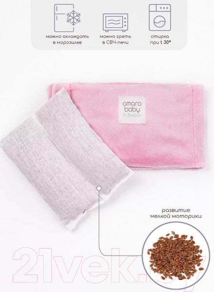 Изображение товара Пояс-грелка детская Amarobaby Warm Hugs / AB2166WH/06 (розовый)