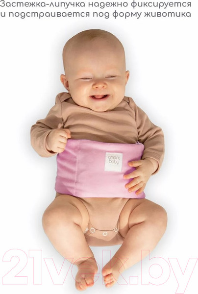 Изображение товара Пояс-грелка детская Amarobaby Warm Hugs / AB2166WH/06 (розовый)