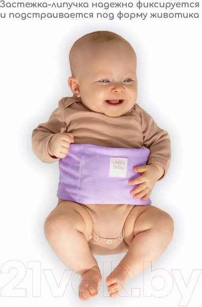 Изображение товара Пояс-грелка детская Amarobaby Warm Hugs / AB2166WH/17 (сиреневый)