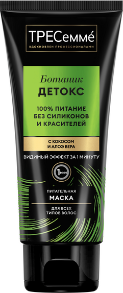 Изображение товара Маска для волос Tresemme Питательная Botanique Detox (200мл)