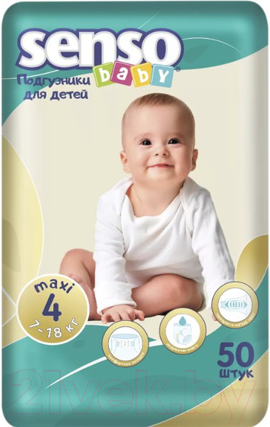 Изображение товара Подгузники детские Senso Baby Maxi 4 (50шт)
