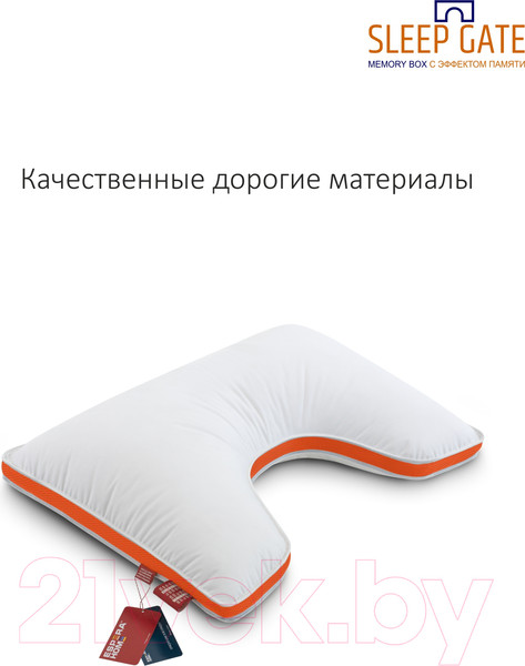 Изображение товара Подушка для сна Espera Sleep Gate Memory Box MB-5445 (50x70)