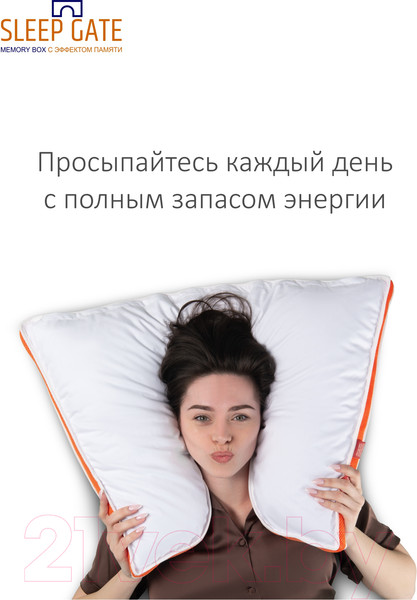 Изображение товара Подушка для сна Espera Sleep Gate Memory Box MB-5445 (50x70)