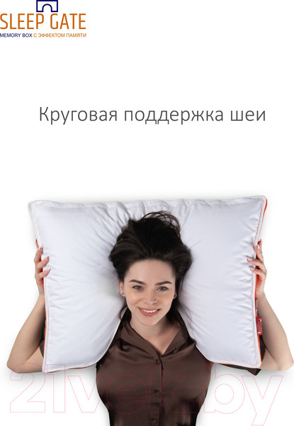 Изображение товара Подушка для сна Espera Sleep Gate Memory Box MB-5445 (50x70)