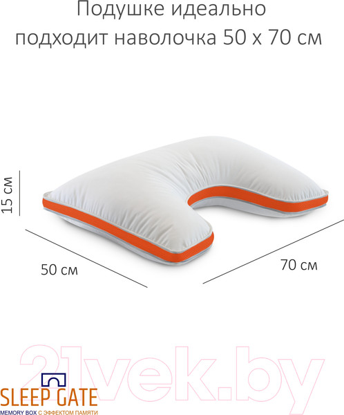 Изображение товара Подушка для сна Espera Sleep Gate Memory Box MB-5445 (50x70)