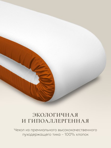 Изображение товара Подушка для беременных Espera Comfort One Memory Box MB-5452 (150x30)