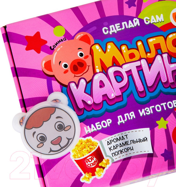 Изображение товара Набор для изготовления мыла Инновации для детей Мыло-картинка. Свинка и барашек / 774