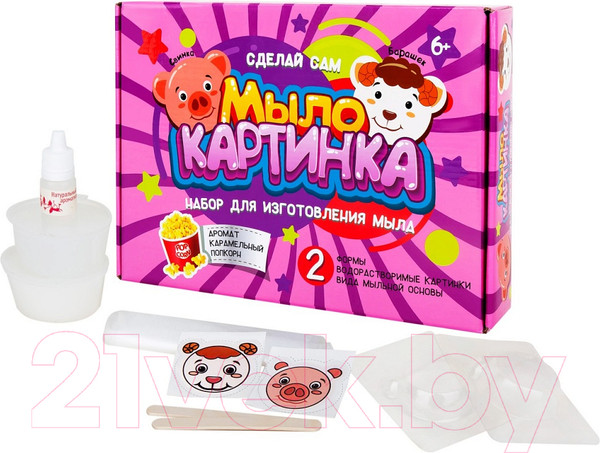 Изображение товара Набор для изготовления мыла Инновации для детей Мыло-картинка. Свинка и барашек / 774