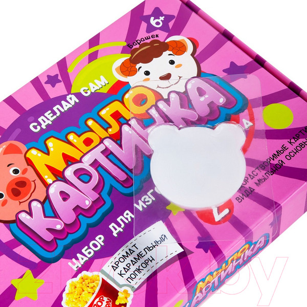 Изображение товара Набор для изготовления мыла Инновации для детей Мыло-картинка. Свинка и барашек / 774