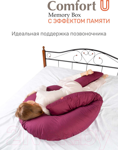 Изображение товара Подушка для сна Espera Comfort-U Memory Box MB-5391 (165x90)