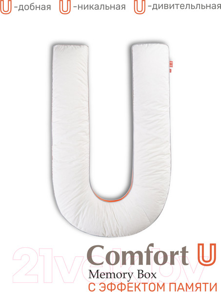 Изображение товара Подушка для сна Espera Comfort-U Memory Box MB-5391 (165x90)