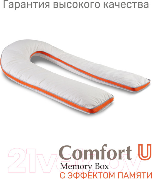 Изображение товара Подушка для сна Espera Comfort-U Memory Box MB-5391 (165x90)