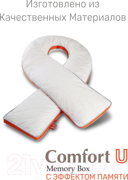 Изображение товара Подушка для сна Espera Comfort-U Memory Box MB-5391 (165x90)