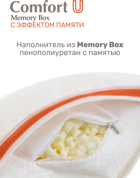 Изображение товара Подушка для сна Espera Comfort-U Memory Box MB-5391 (165x90)