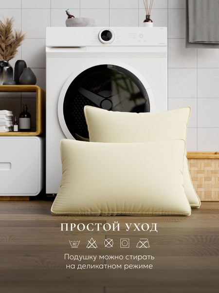 Изображение товара Подушка для сна Espera Comfort Champagne 3D ЕС-6015 (50x70)