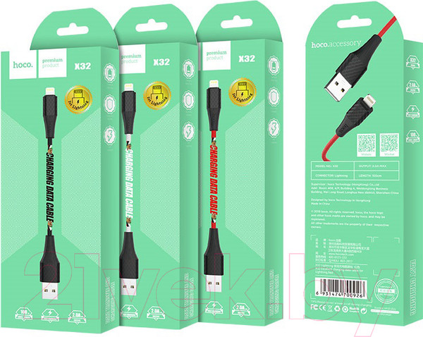 Изображение товара Кабель Hoco X32 Excellent AM-8pin (1м, красный)