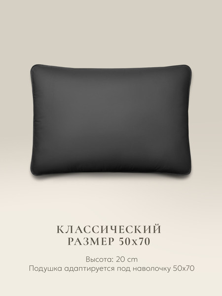 Изображение товара Подушка для сна Espera Comfort Graphite 3D ЕС-5919 (50x70)