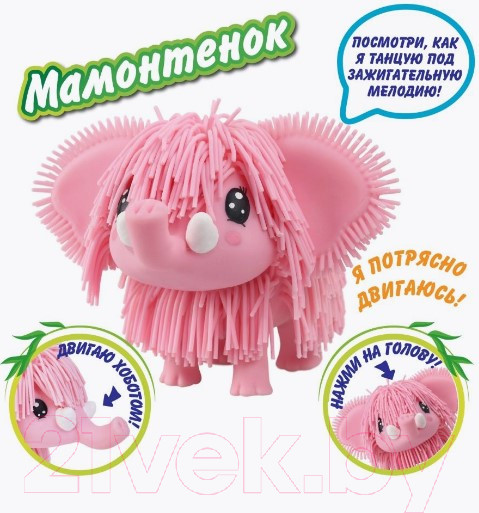 Изображение товара Интерактивная игрушка Jiggly Pets Мамонтенок / 40393