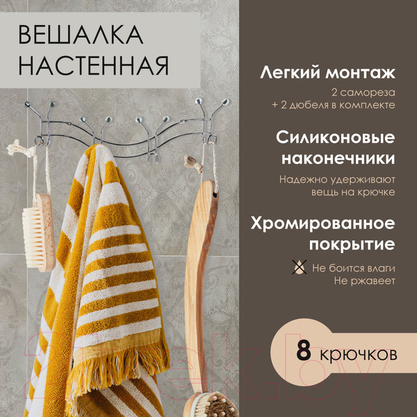 Изображение товара Вешалка для одежды Rosenberg R-360009