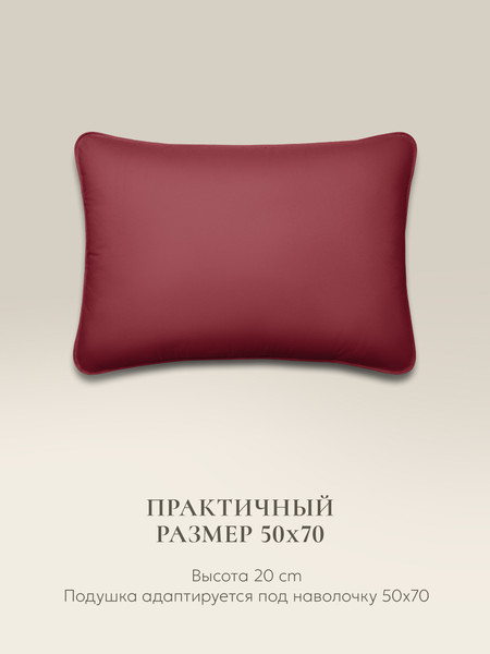Изображение товара Подушка для сна Espera Comfort 3D Wine ЕС-5902 (50x70)