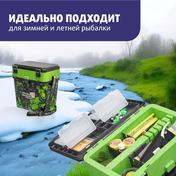 Изображение товара Ящик рыболовный Helios HS-IB-19-SHG