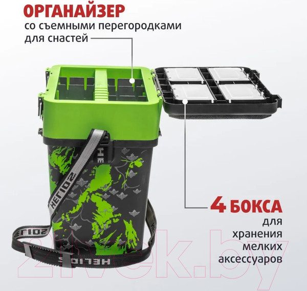Изображение товара Ящик рыболовный Helios HS-IB-19-SHG