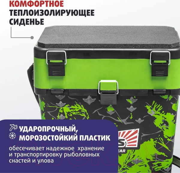 Изображение товара Ящик рыболовный Helios HS-IB-19-SHG