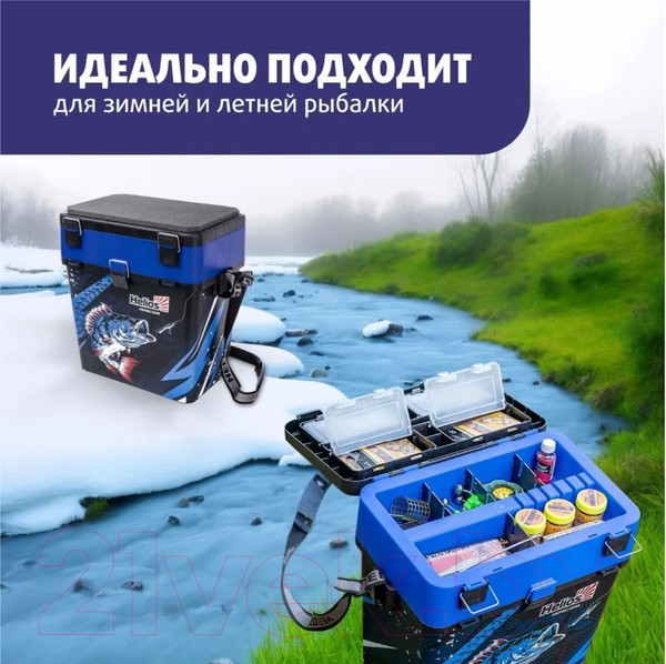 Изображение товара Ящик рыболовный Helios HS-IB-19-IFB
