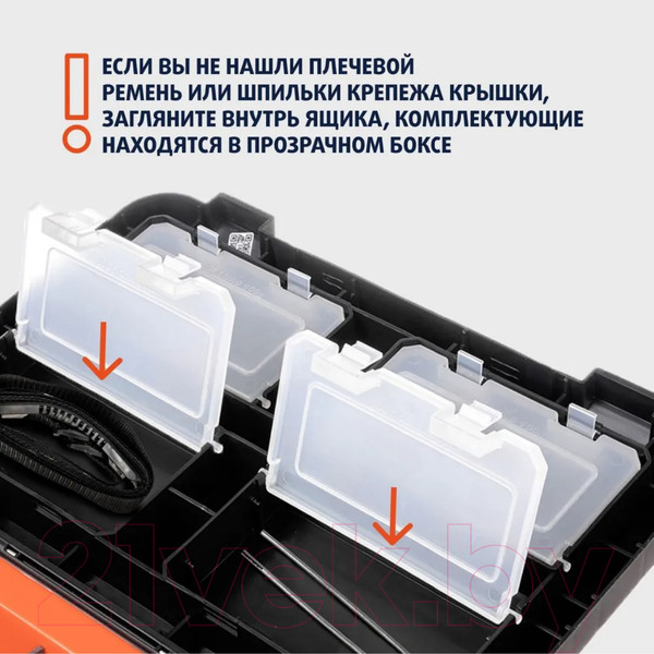 Изображение товара Ящик рыболовный Helios HS-IB-19-IFB