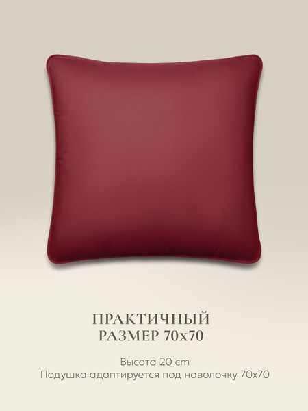 Изображение товара Подушка для сна Espera Comfort wine 3D ЕС-5933 (70x70)