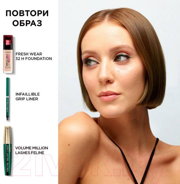 Изображение товара Карандаш для глаз L'Oreal Paris Infallible Grip 36H Gel Automatic Eyeliner черный