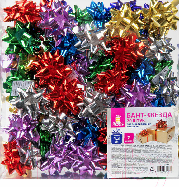 Изображение товара Набор элементов для декорирования Золотая сказка Бант-звезда / 591840