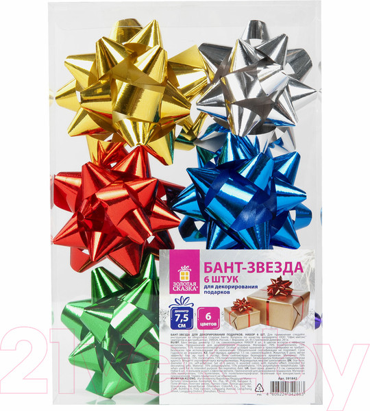Изображение товара Набор элементов для декорирования Золотая сказка Бант-звезда / 591842